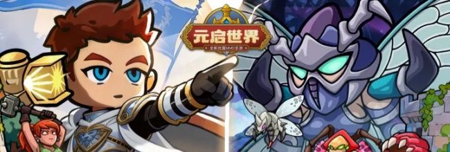 《元启世界》各类伤害属性解析