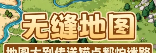 《元启世界》猎人毕业装最新搭配攻略