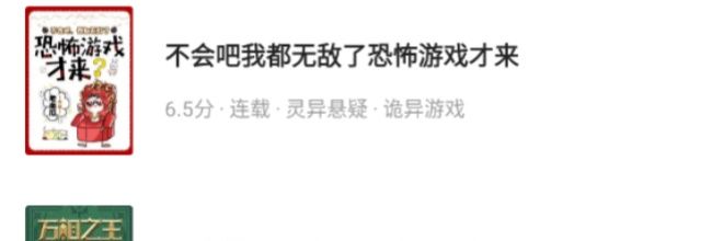 元气小说书籍导入方法