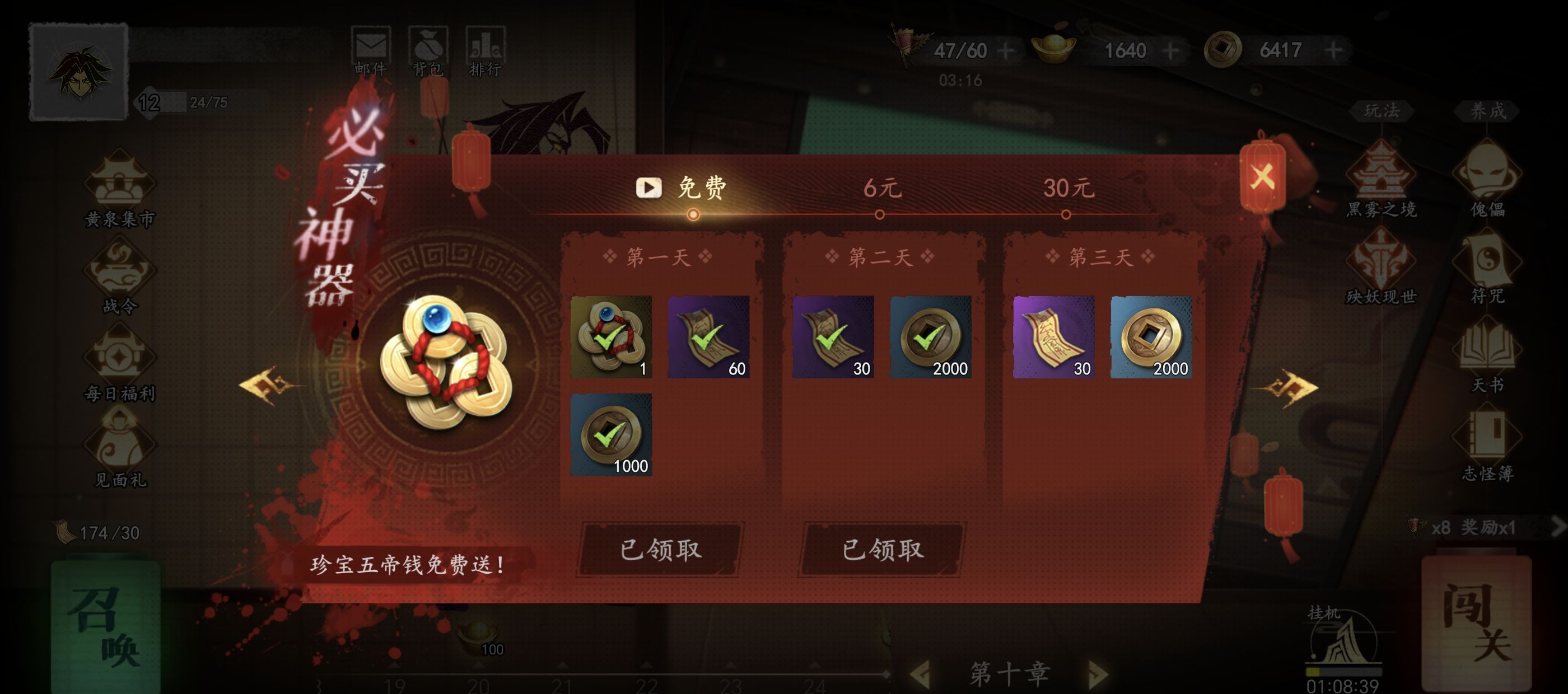 《遗弃之地》兑换码大全