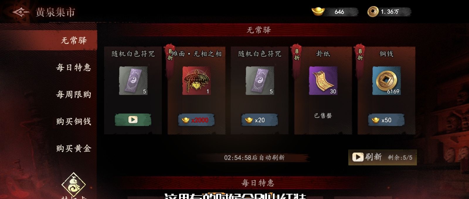 《遗弃之地》氪金推主线攻略