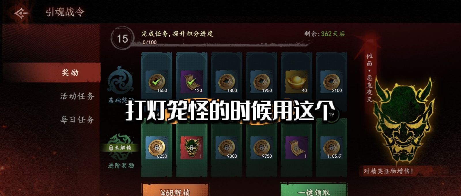 《遗弃之地》氪金推主线攻略