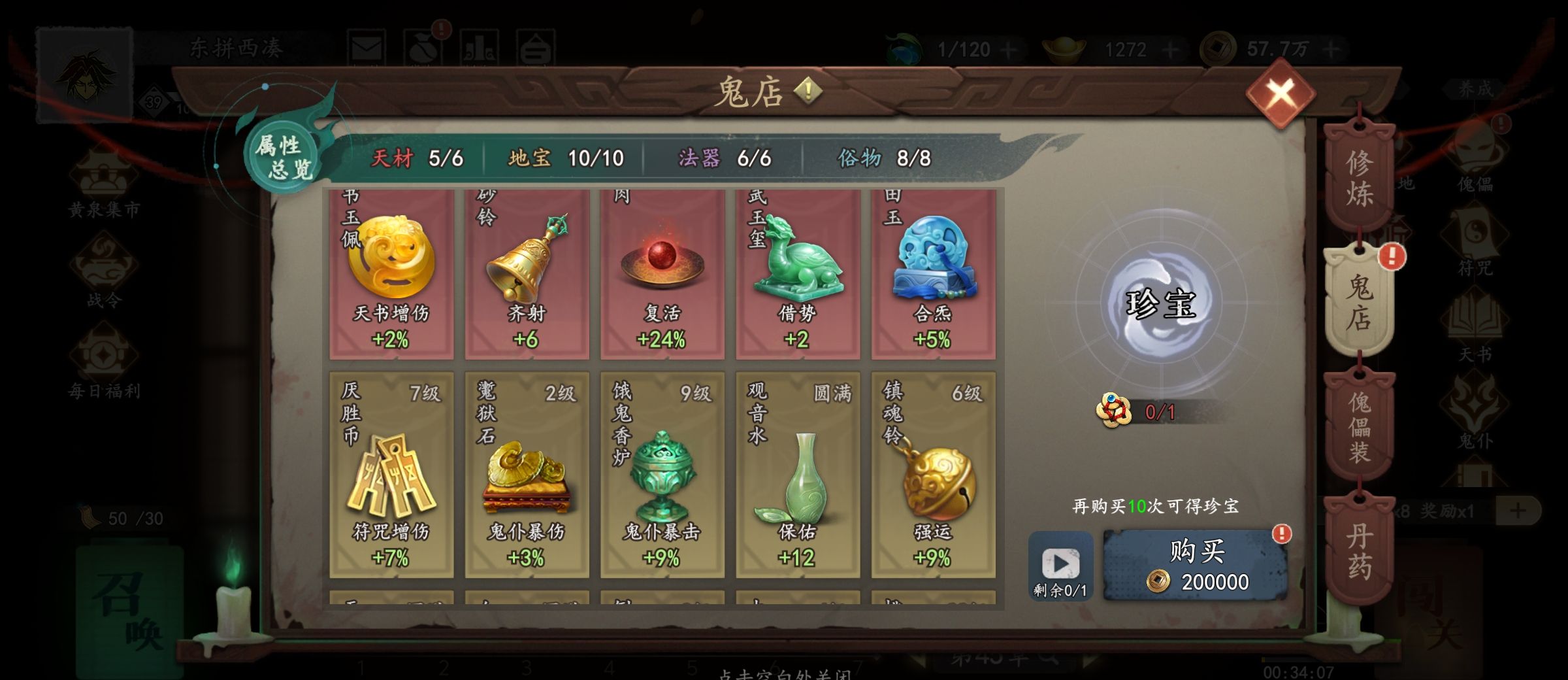 《遗弃之地》全攻略