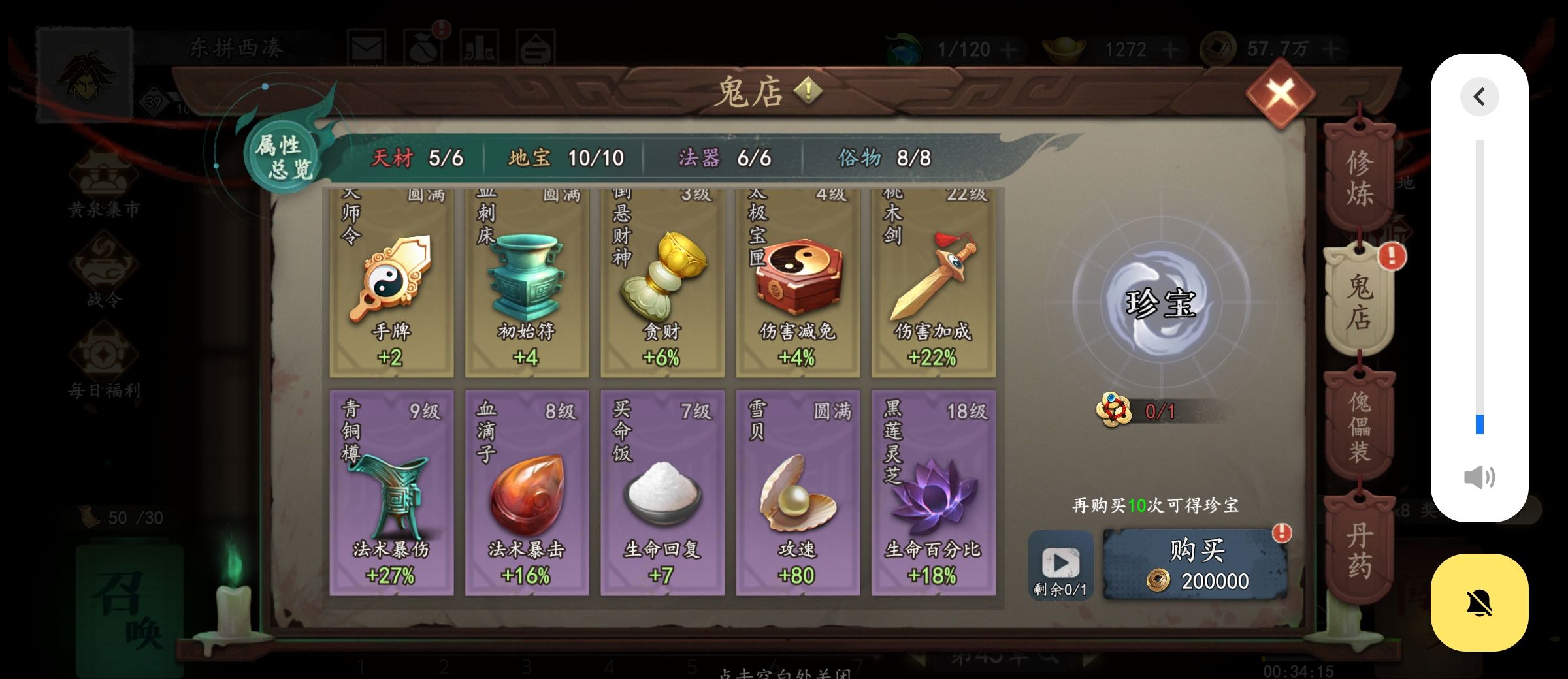 《遗弃之地》全攻略