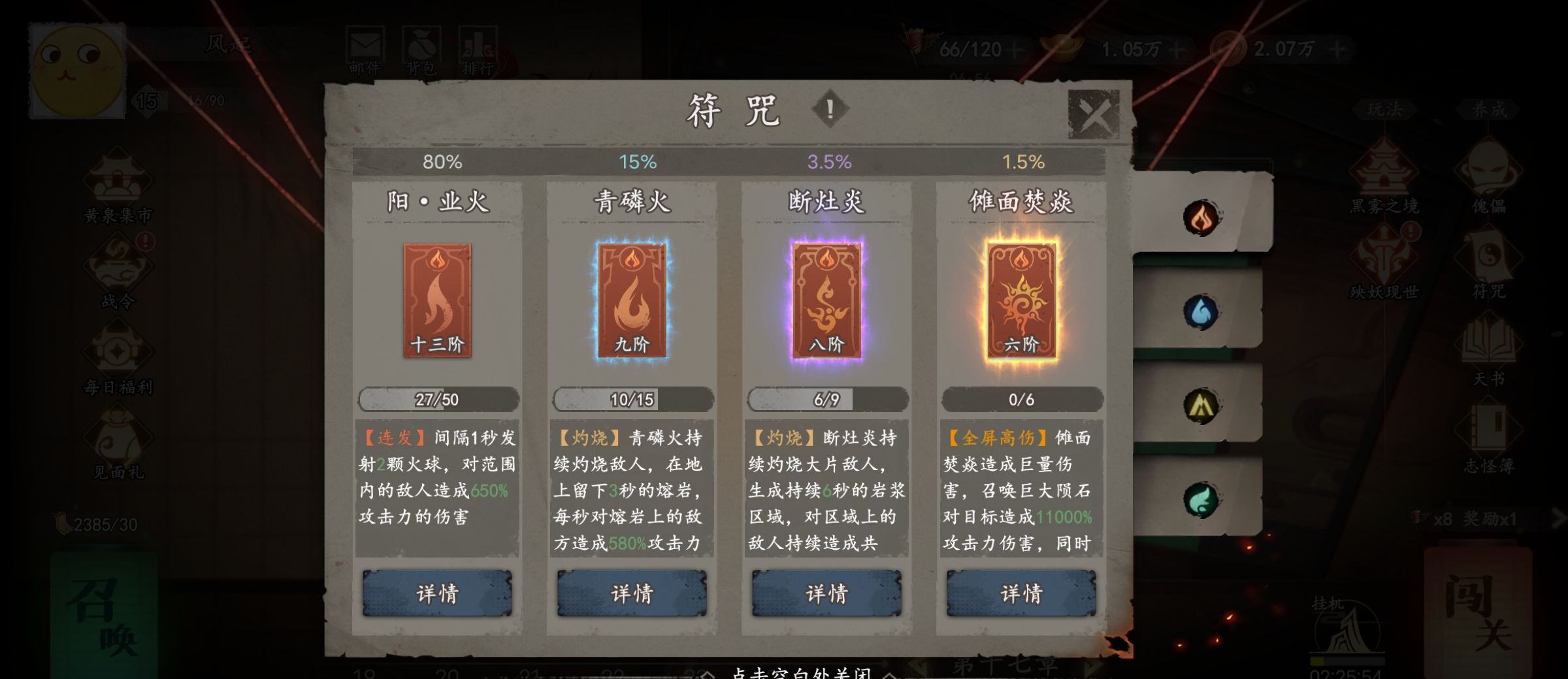 《遗弃之地》新手攻略