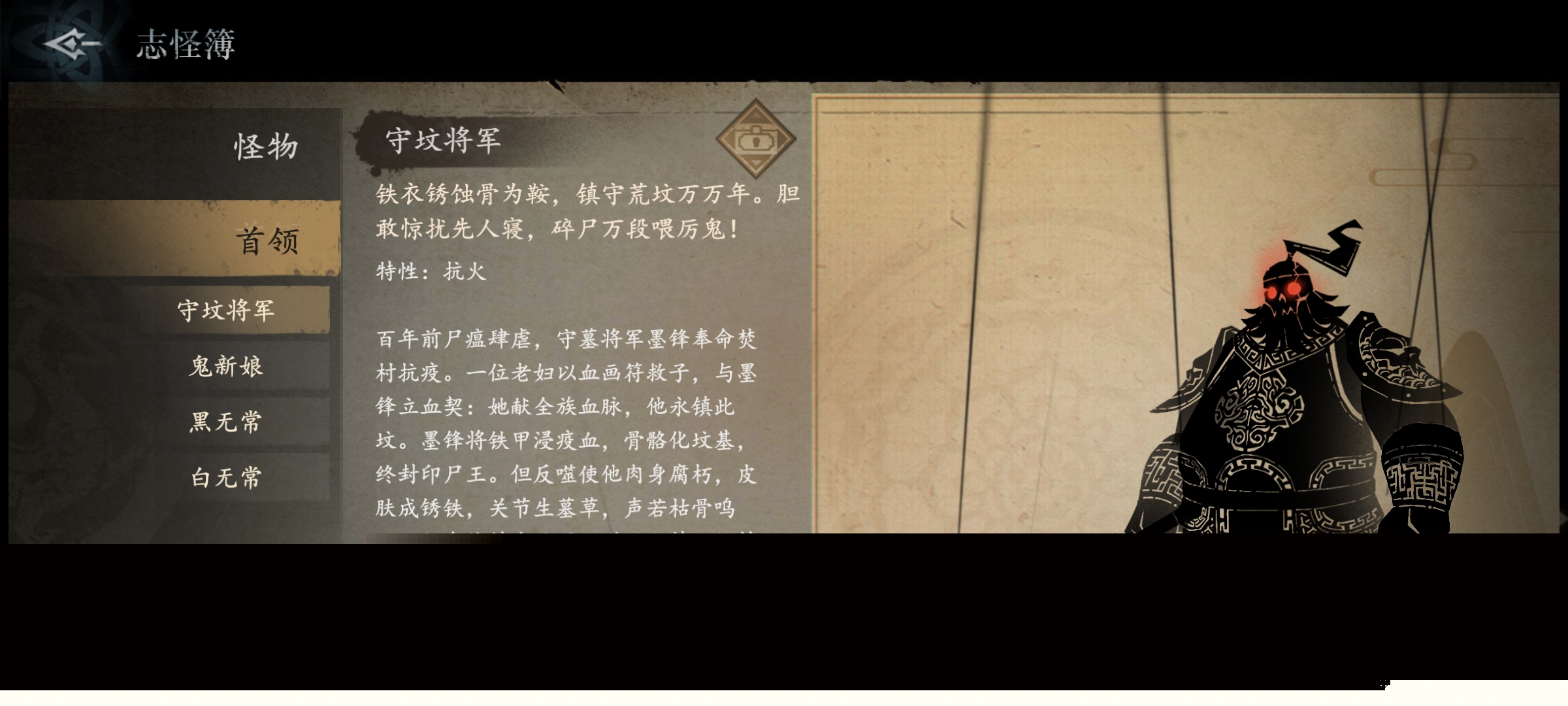《遗弃之地》新手攻略