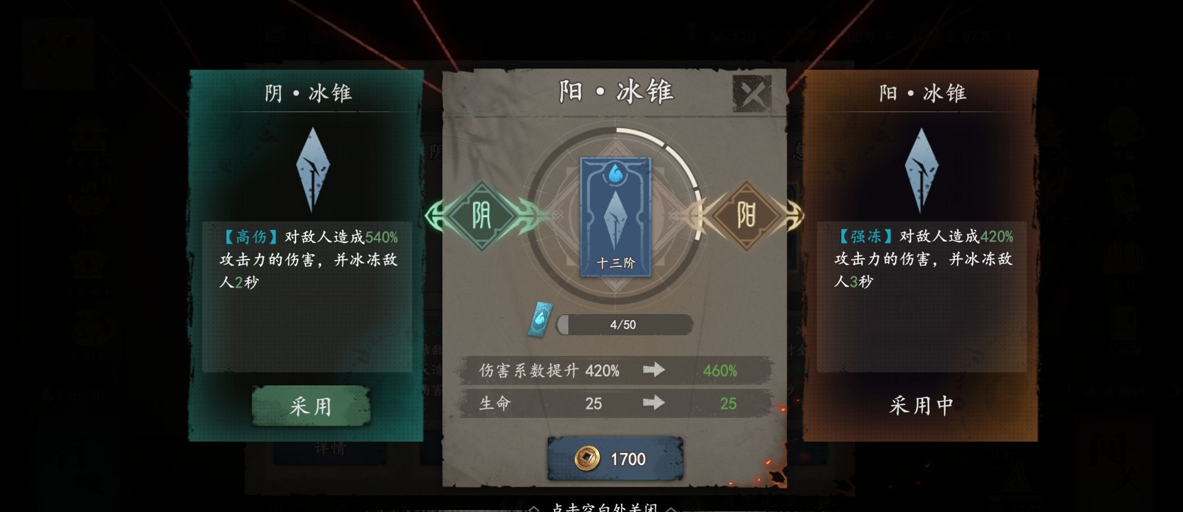 《遗弃之地》新手攻略