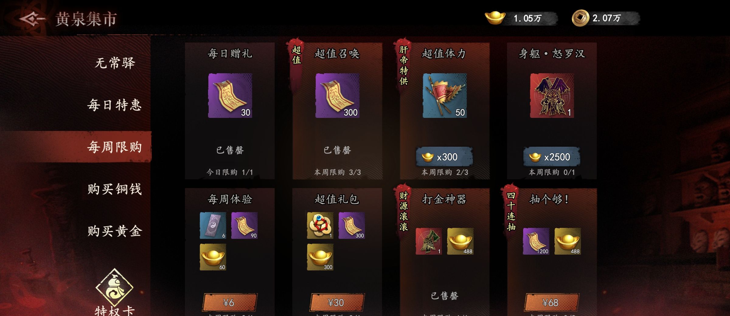《遗弃之地》新手攻略