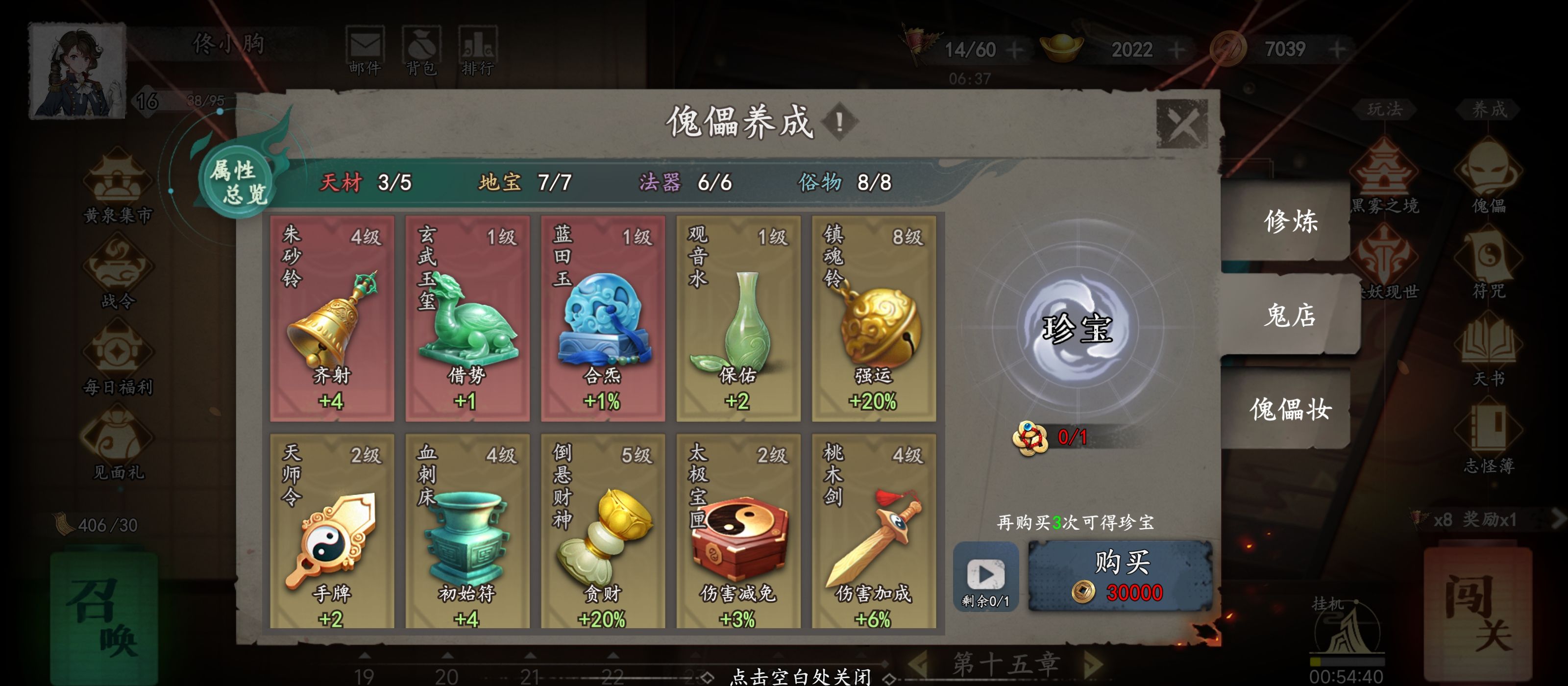 《遗弃之地》新手零氪速通攻略