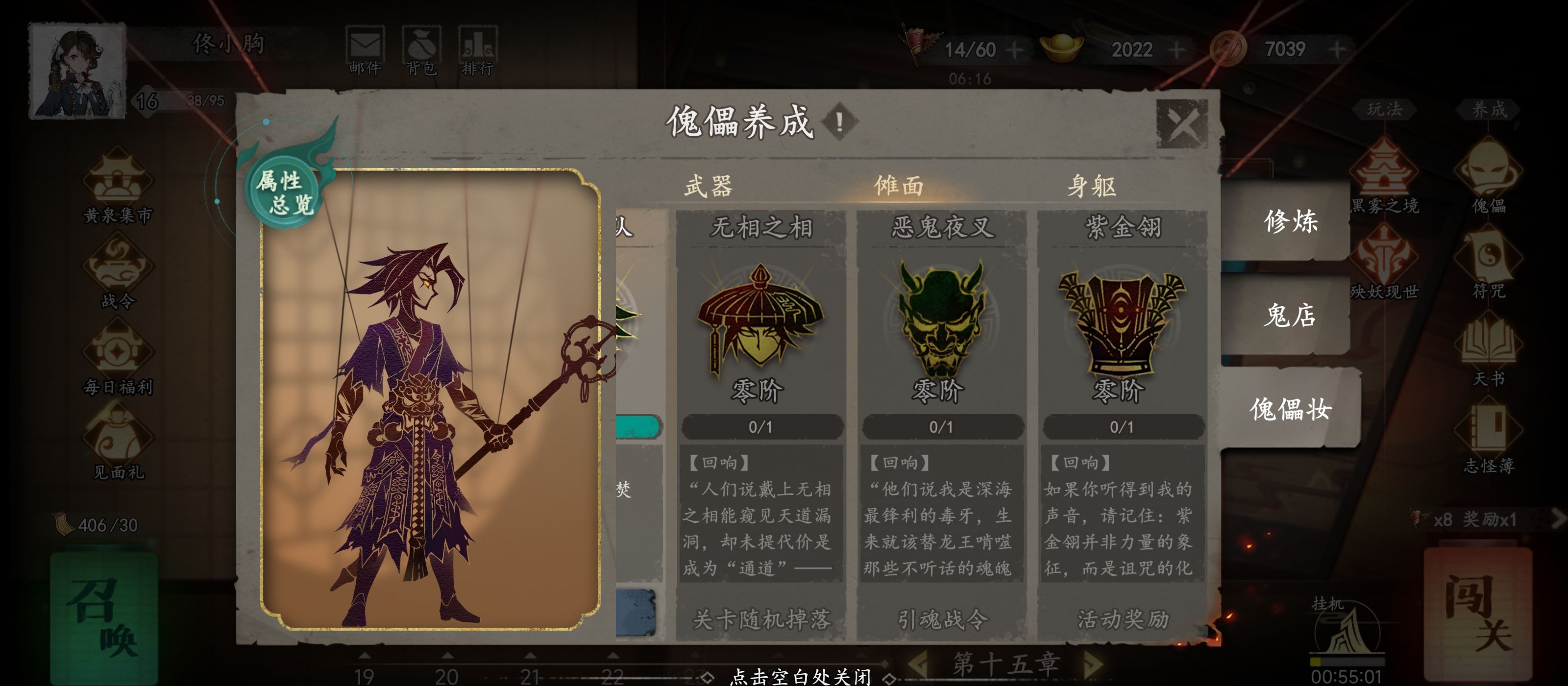 《遗弃之地》新手零氪速通攻略