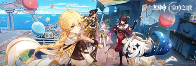 《原神》4.2版本海原市宝箱收集全点位