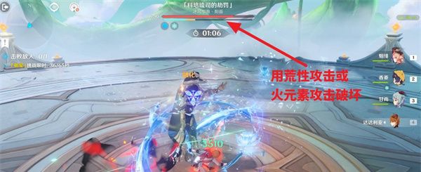 原神7月深渊幻想真境剧诗阵容搭配
