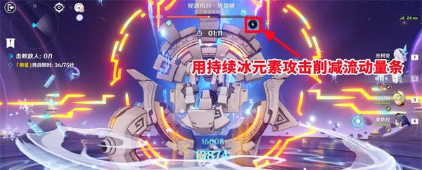 原神7月深渊幻想真境剧诗阵容搭配