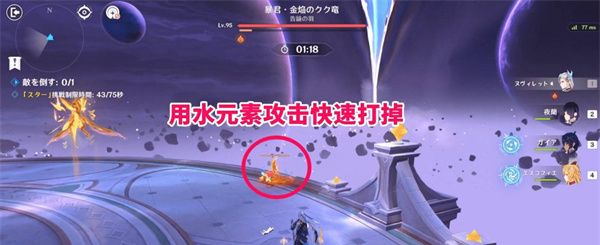 原神7月深渊幻想真境剧诗阵容搭配