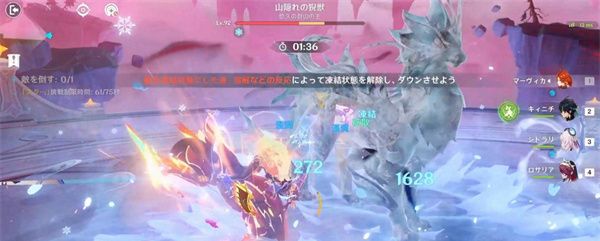 原神7月深渊幻想真境剧诗阵容搭配