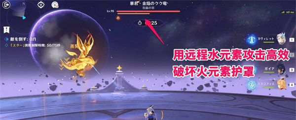 原神7月深渊幻想真境剧诗阵容搭配