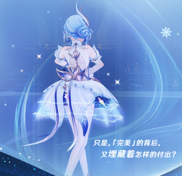原神奥黛塔技能介绍