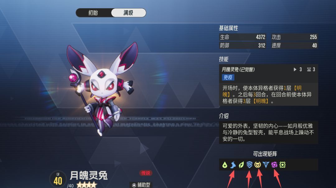 《伊瑟》艾罗安源器及智壳推荐
