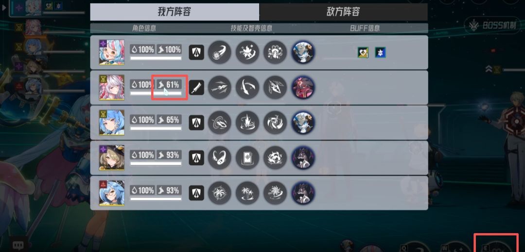 伊瑟艾莉尔玩法攻略
