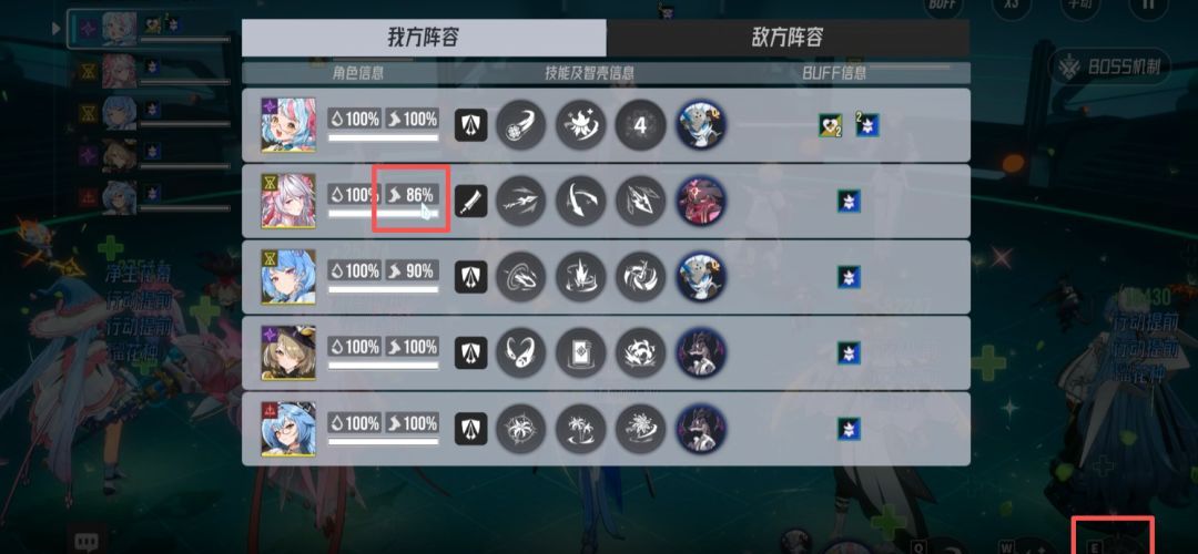 伊瑟艾莉尔玩法攻略