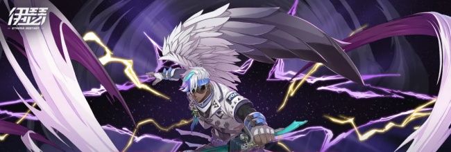 伊瑟缠流幽影活动开启时间