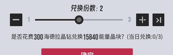 《伊瑟》超链终端功能解析