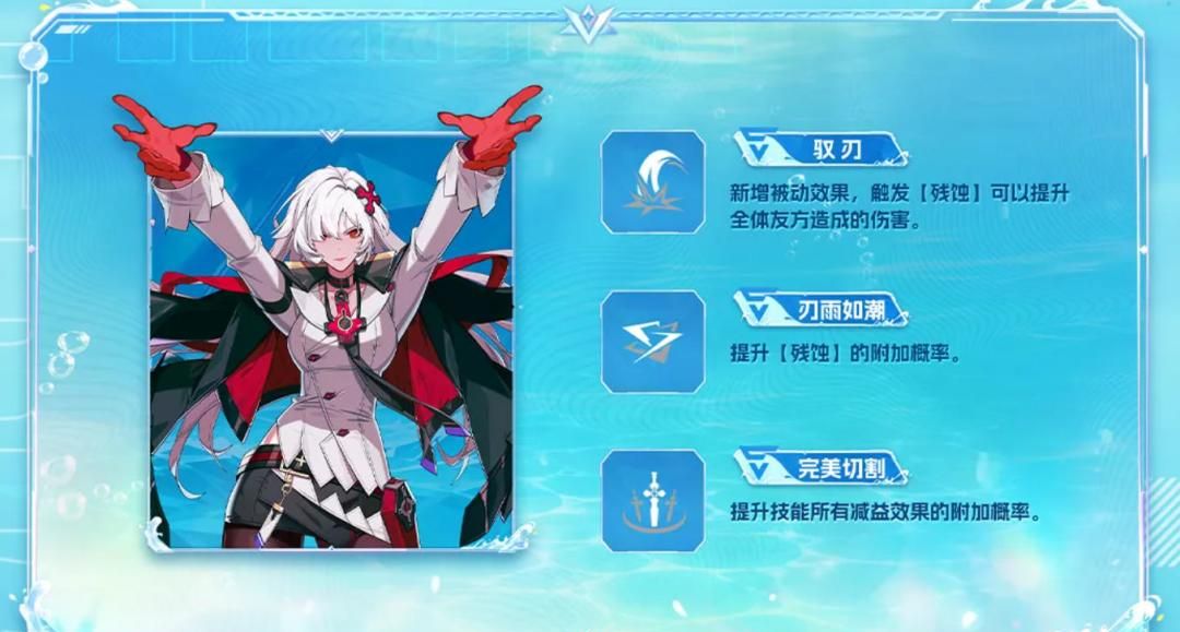 伊瑟黛纳源格觉醒前后对比
