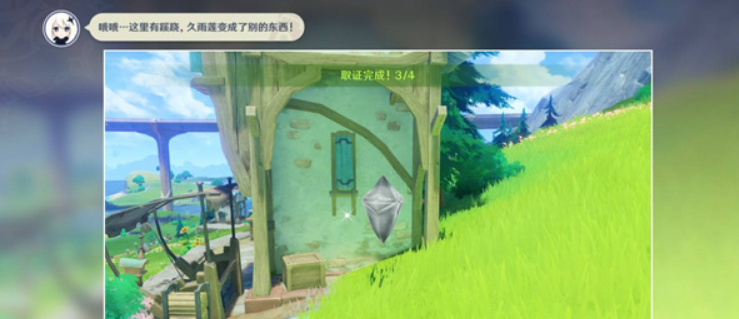 原神谛踪匿行第6关通关线索