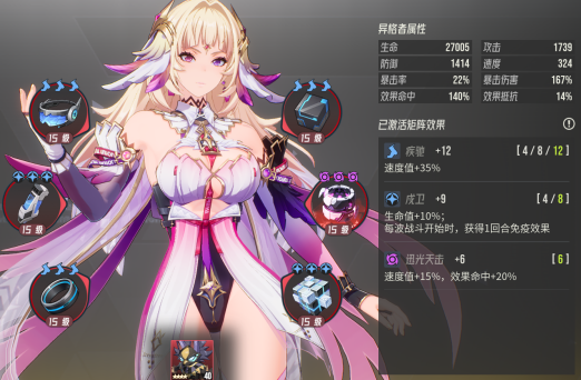 《伊瑟》芙蕾雅T0辅助养成全方位攻略