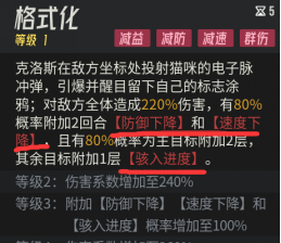 《伊瑟》芙蕾雅T0辅助养成全方位攻略