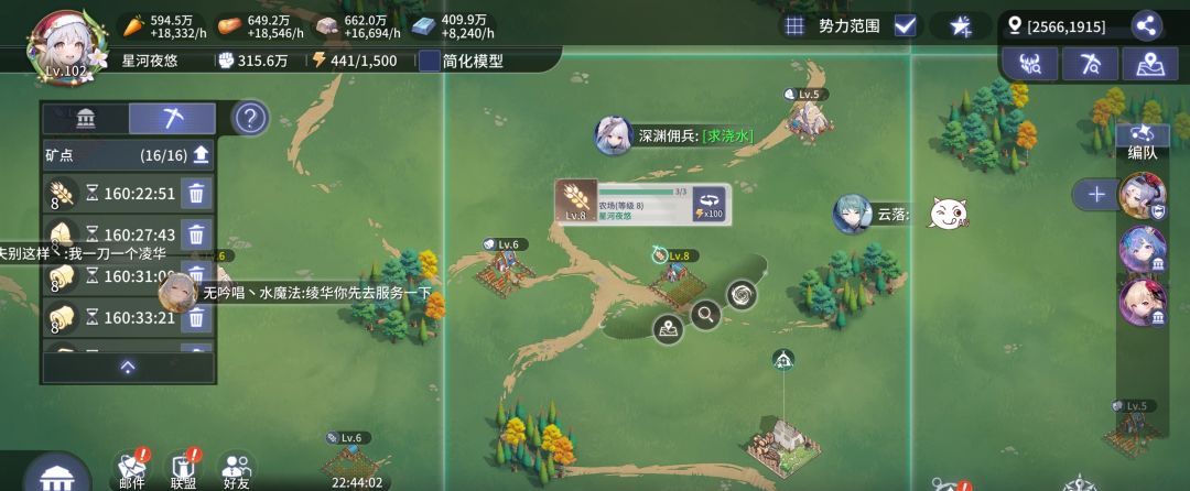 异世界的城主大人每日奖励领取指南