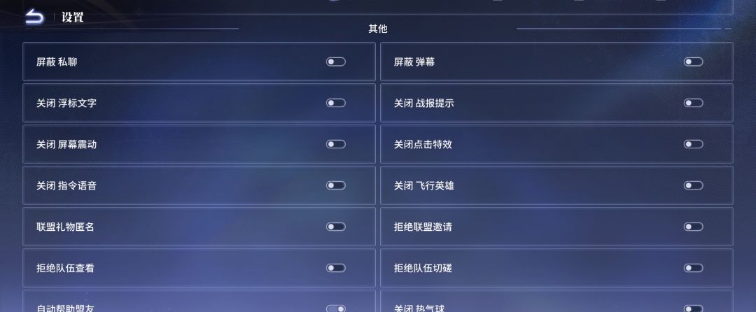 异世界的城主大人每日奖励领取指南