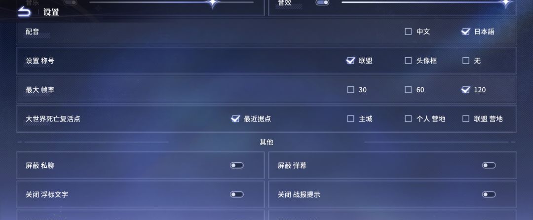 异世界的城主大人每日奖励领取指南