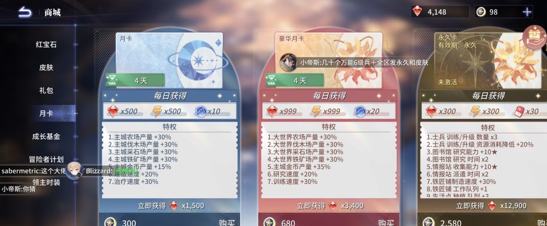 异世界的城主大人每日奖励领取指南