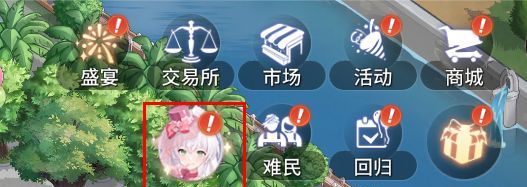 异世界的城主大人萌新配队攻略