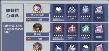 异世界的城主大人萌新全面攻略