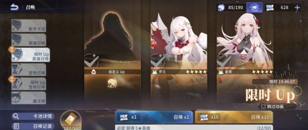 异世界的城主大人游戏玩法详解