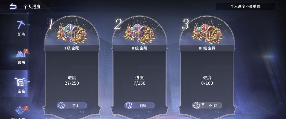 异世界的城主大人游戏玩法详解