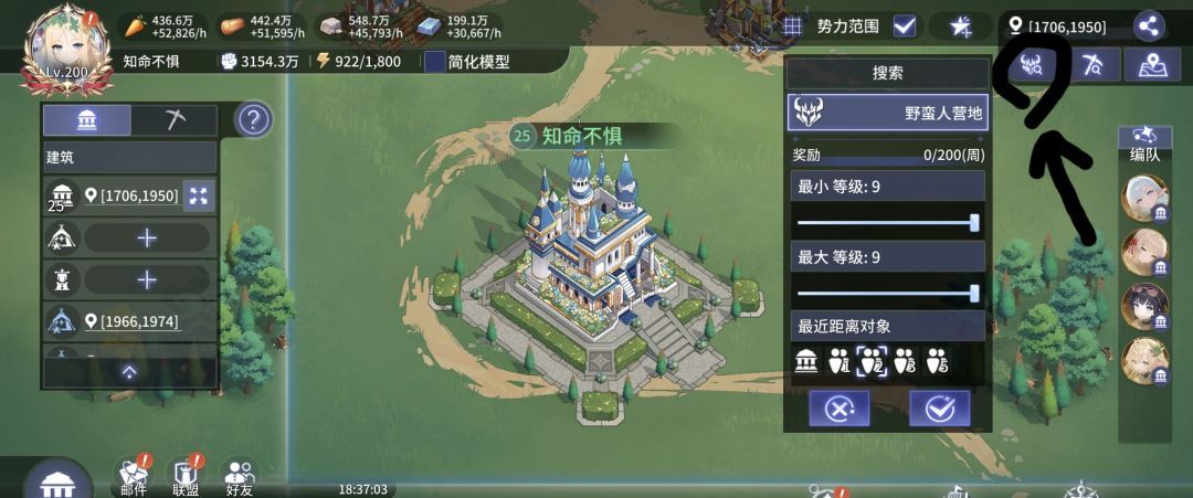 异世界的城主大人游戏玩法详解