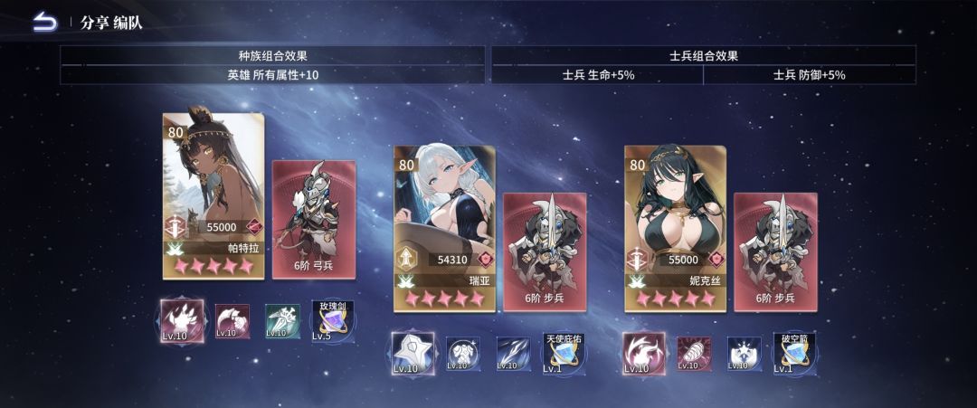 异世界的城主大人游戏玩法详解