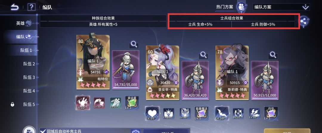 异世界的城主大人属性计算公式