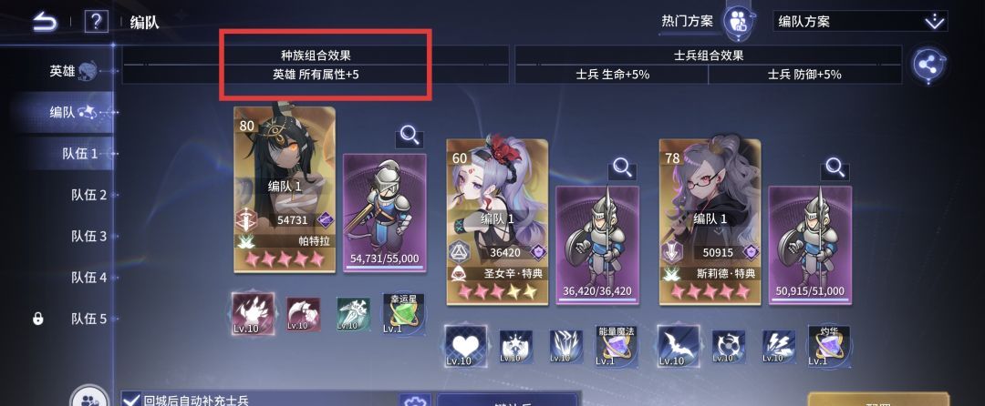 异世界的城主大人属性计算公式