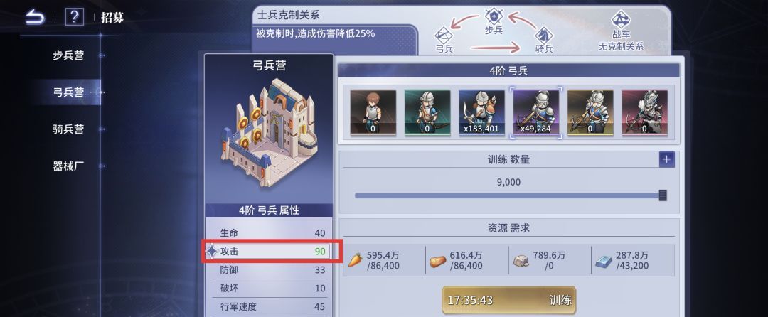 异世界的城主大人属性计算公式