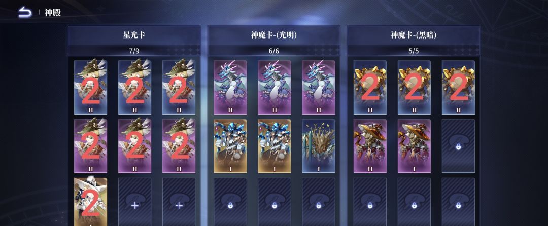 异世界的城主大人属性计算公式