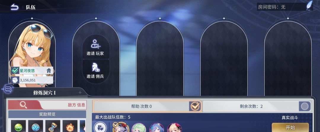 异世界的城主大人资源规划与商店购买建议