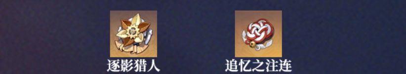 《原神》莱欧斯利最新玩法攻略