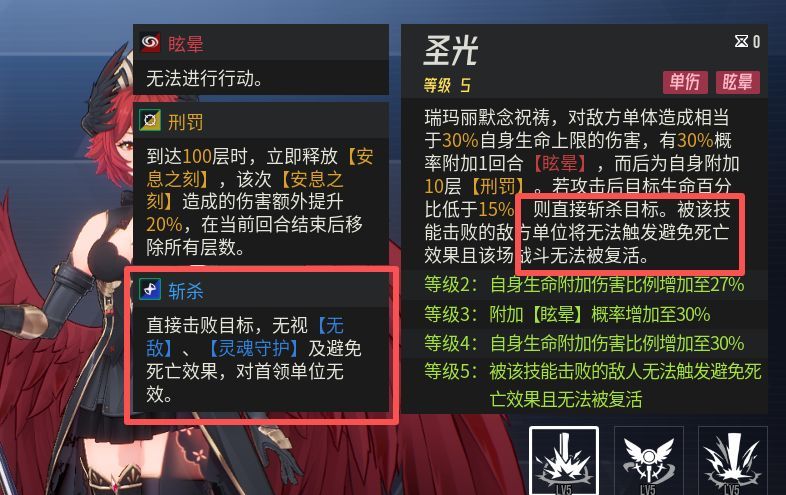 伊瑟纳伽兰培养攻略