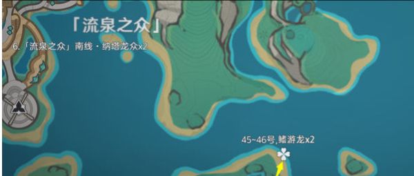 原神纳塔龙兽讨伐路线位置分布