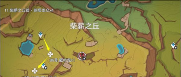 原神纳塔龙兽讨伐路线位置分布