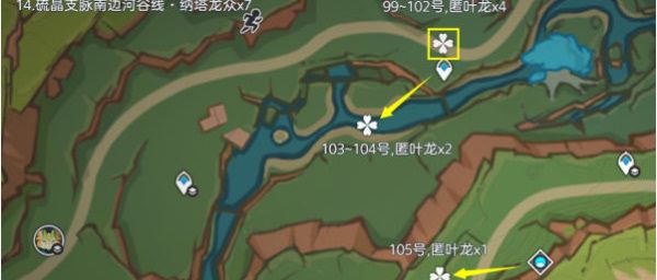 原神纳塔龙兽讨伐路线位置分布